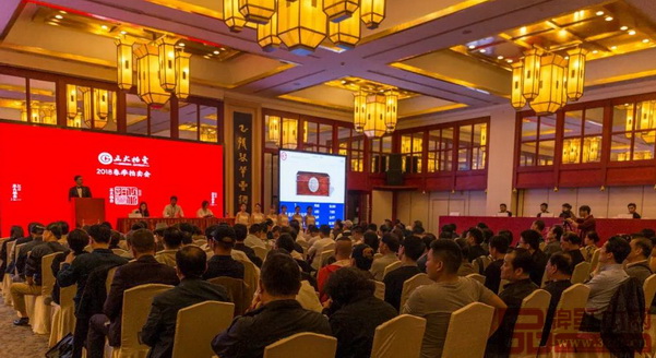 南京正大2018年春季拍卖会在南京状元楼大酒店盛大开拍
