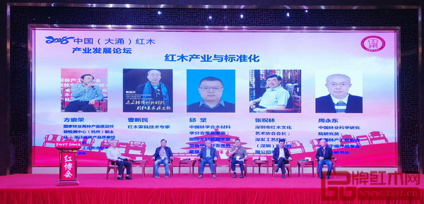  3月14日，“2018中国（大涌）红木产业发展论坛”在中国（大涌）红木文化博览城举行。国家林业局林产品质量检验检测中心（杭州）副主任方崇荣（左二）、中国著名红木家具技术专家曹新民（左三）、中国林学会木材科学分会常务理事邱坚（右三）、深圳红木文化艺术协会会长张祝林（右二）、中国林业科学研究院研究员周永东（右一）共同探讨“红木产业与标准化”的议题，阐示红木产业标准化建设面临的主要问题和今后的发展战略