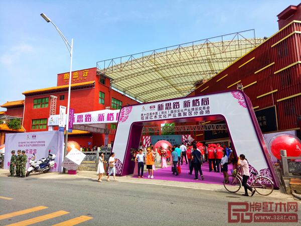 深圳文博会观澜红木分会在深圳万盛宇红木文化广场盛大开幕